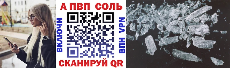 Конопля Карачаевск