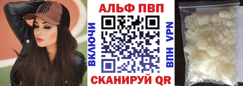А ПВП СК  Купить  Карачаевск 