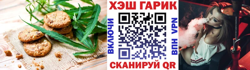 Купить где  Карачаевск  Еда ТГК марихуана 