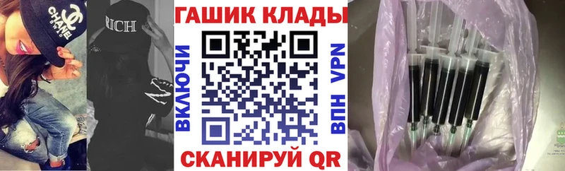 ГАШИШ Ice-O-Lator  Купить где  Карачаевск 