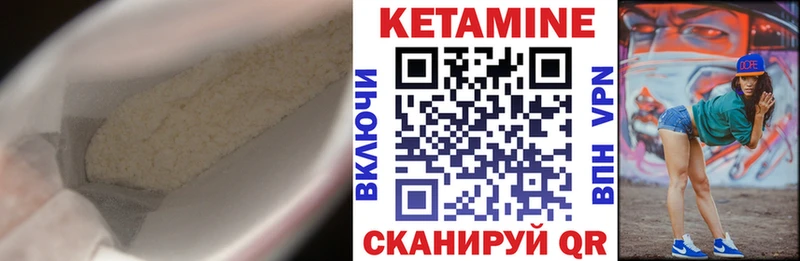 КЕТАМИН ketamine  Купить  Карачаевск 