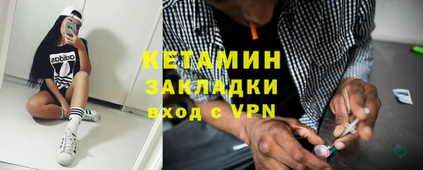 прущая мука Гусиноозёрск