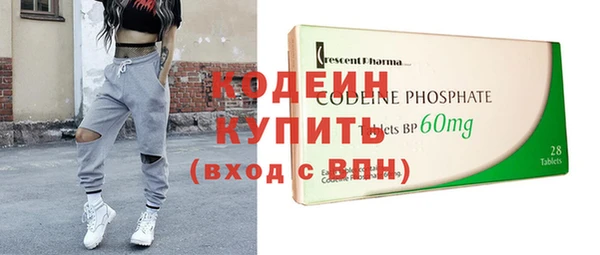 прущая мука Гусиноозёрск