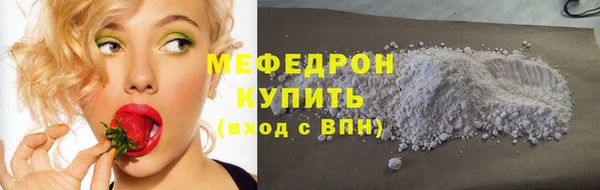 бошки Гусь-Хрустальный