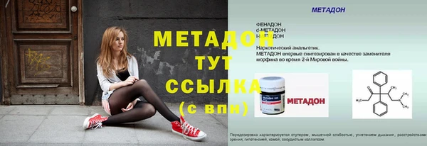 прущая мука Гусиноозёрск