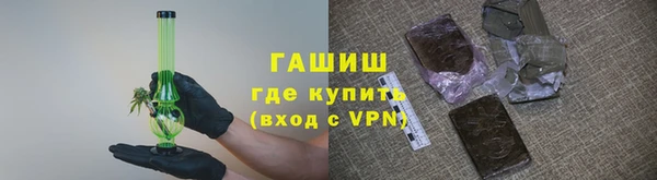 прущая мука Гусиноозёрск
