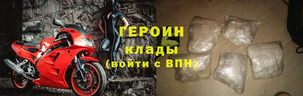 бошки Гусь-Хрустальный