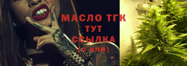 бошки Гусь-Хрустальный