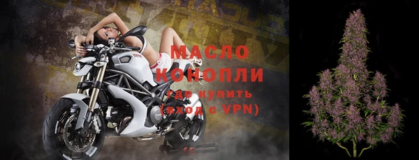 прущая мука Гусиноозёрск