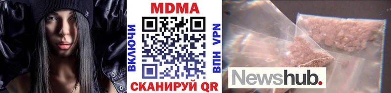 Купить где  Карачаевск  МДМА crystal 