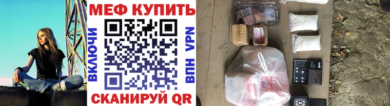 Купить где  Карачаевск  Мефедрон mephedrone 