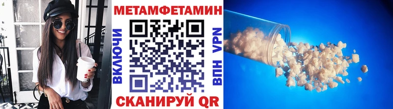 Купить закладки  Карачаевск  МЕТАМФЕТАМИН винт 