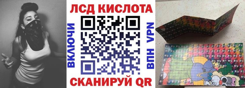 Марки 25I-NBOMe 1500мкг  Купить закладки  Карачаевск 