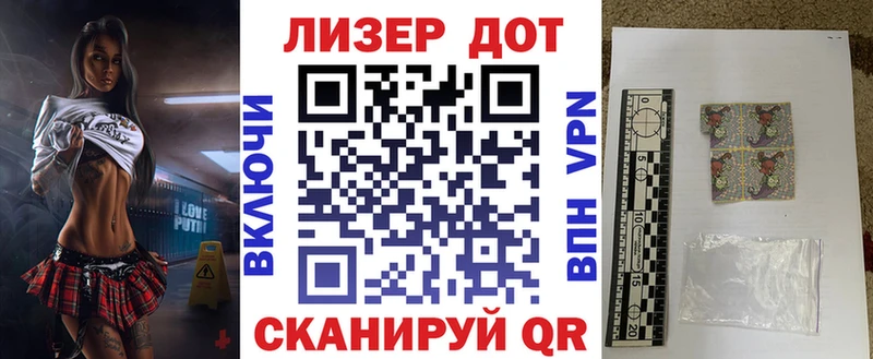Наркотические марки 1,8мг Карачаевск